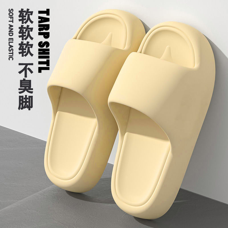 노란색