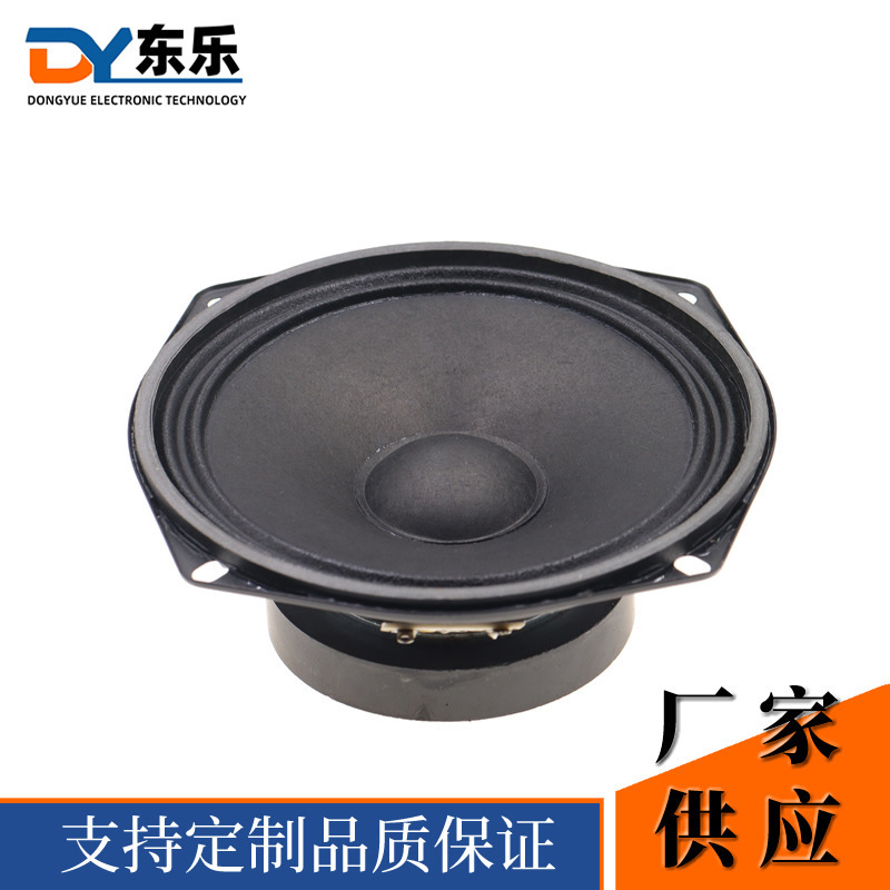 Speaker 5-Inch 120mm 4 Ohm 10W 15W Bluetooth Audio Speaker Full-Range Multimedia Speaker Loudspeaker