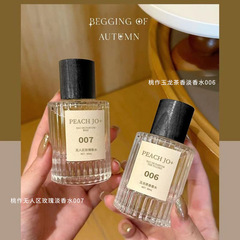 PEACH JO+法式調香香水清新持久淡香玫瑰香水法式香水批發代發