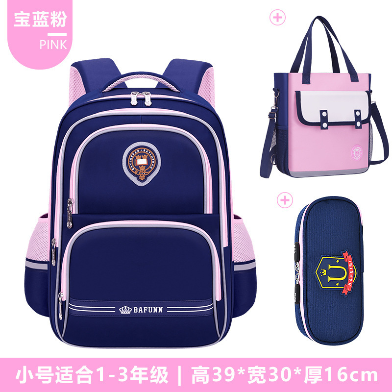 新款牛津布书包小学生男孩女生1-3-6年级儿童双肩背包大容量耐脏|undefined