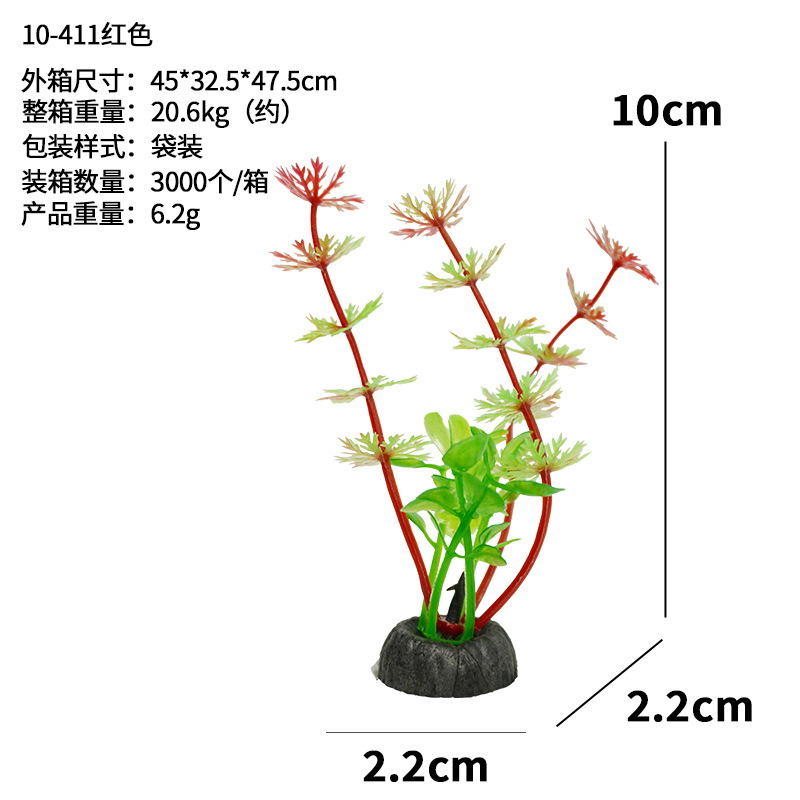Serie 10-4 venta directa de fábrica simulación de plástico plantas de plantas acuáticas tanque de peces al por mayor caja de arena decoración flor falsa acuario hecho
