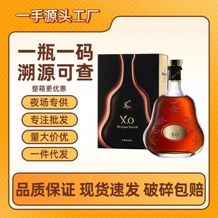 �°淨��܎�ᣬԊXO700ml���ذ��m��ԭ�b���/Ԋvsop���l�r��ԭƿ