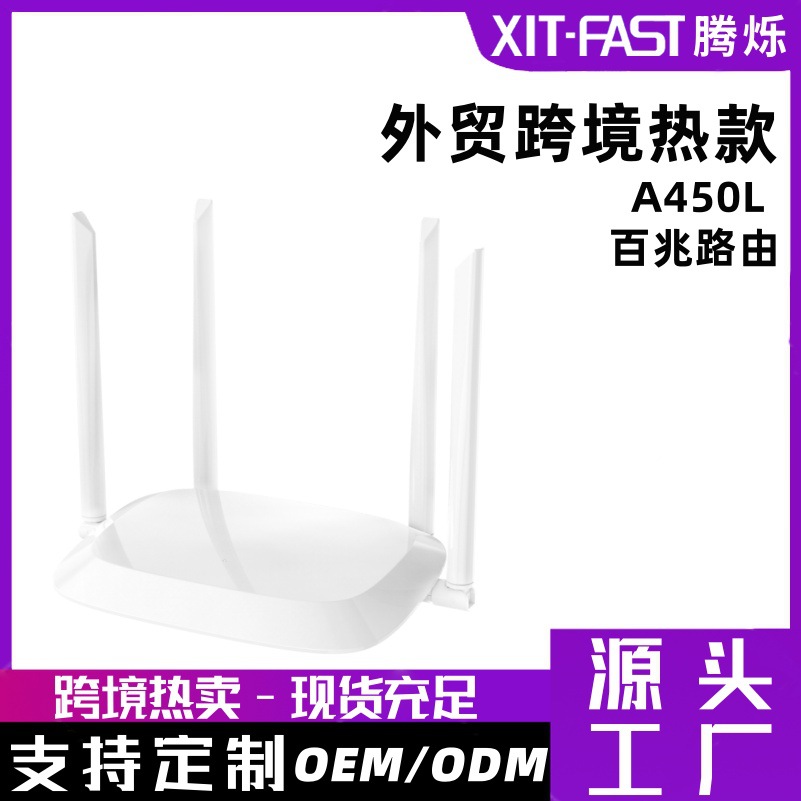 화이트 미국 규격 - A450L