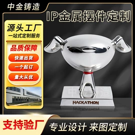 金属工艺品;奖杯;纪念盘