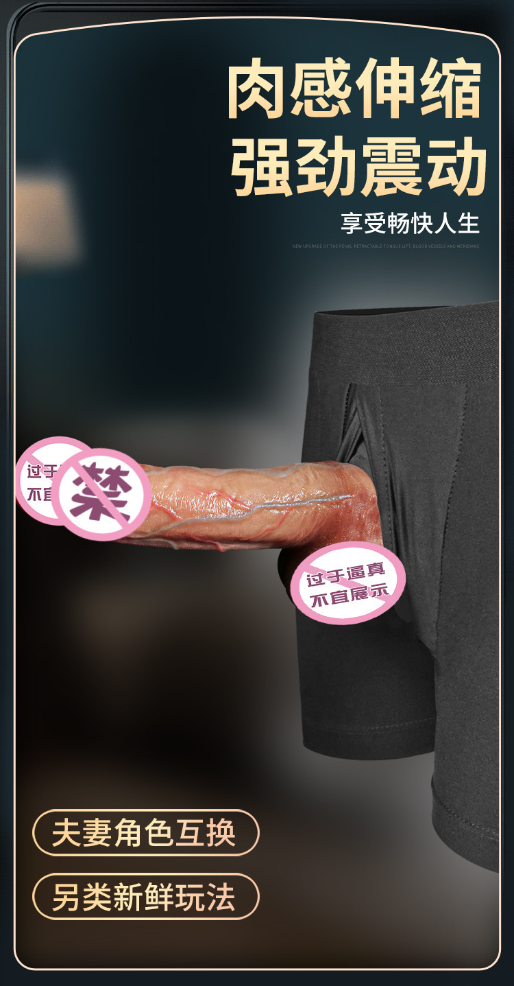 Wearable Silicone Dildo with Stretchable Harness Briefs, Dark Skin Tone — detail image 1