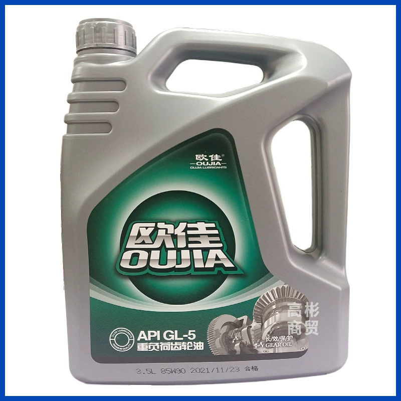 Тяжелое трансмиссионное масло 85W90GL-5 задний компрессионный корпус трансмиссионное масло задний мост трансмиссионное масло 3.5L автомобильное трансмиссионное масло