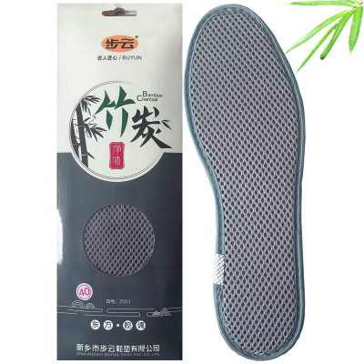 步云竹炭除臭休闲鞋垫春夏季新款男女网状吸汗透气运动鞋防臭鞋垫