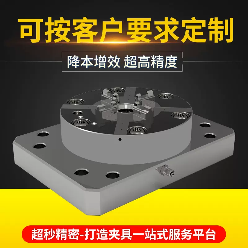 OK夹具自定心虎钳零点快速夹具杰根斯AMF雄克强力气动夹头定制