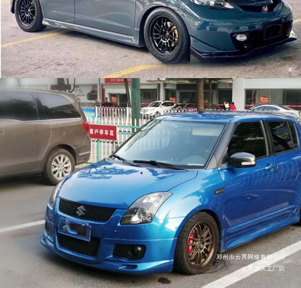 Cloud Realm 14/15/16/ 17inch Wheel Hubs Are Compatible with Seagull, Panda, Bingo, Fit, Swift, Mini, Wuling Light