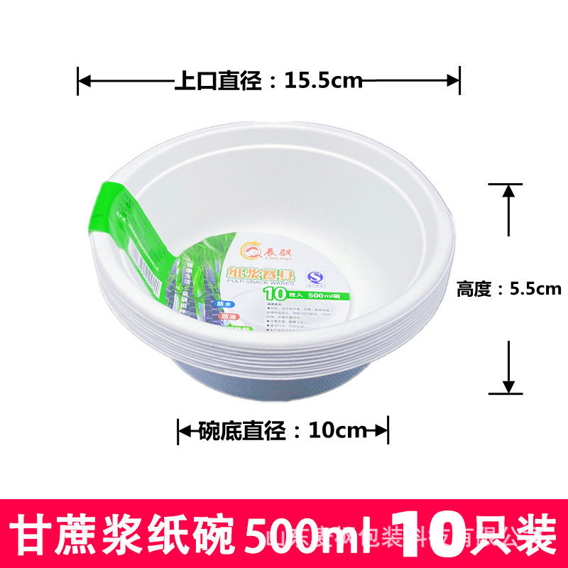 可降解一次性盘子纸盘加厚家用纸浆餐具绘画野炊烧烤餐盘蛋糕碟子|undefined