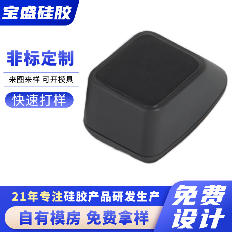 定制硅胶脚垫桌子椅子防滑静音硅胶垫片黑色梯形家具家电防撞粒