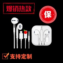 适用苹果耳机14ProMAX蓝牙弹窗8Plus/XR/12/13扁头通话线控耳塞