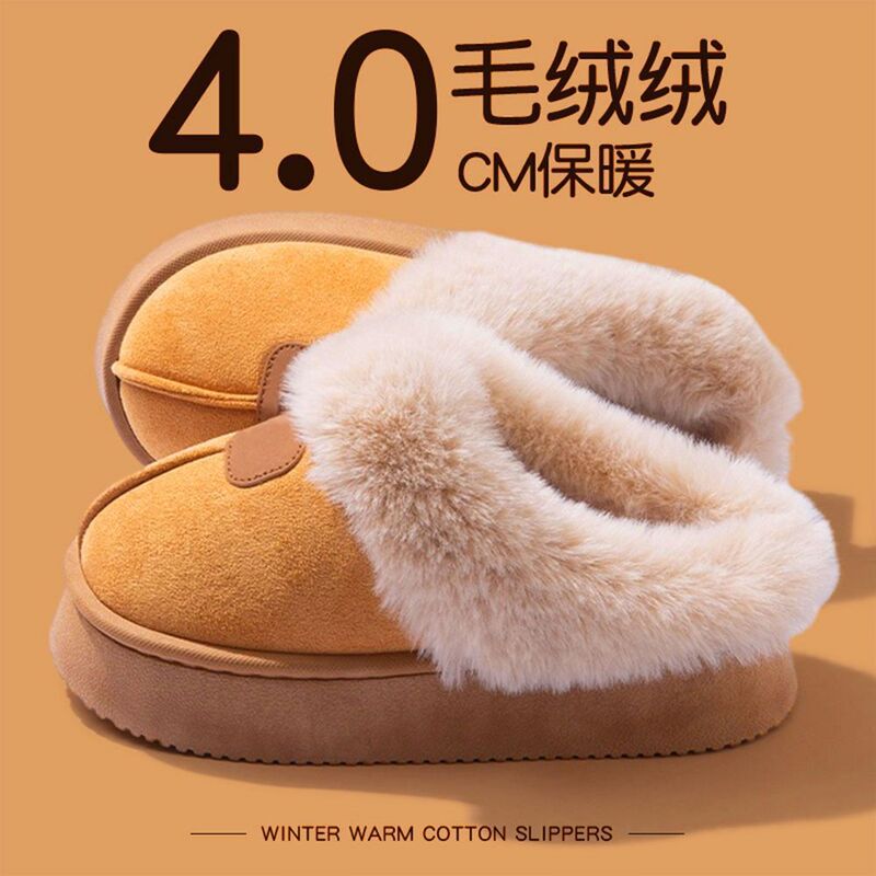 Autumn and Winter Women's Indoor Wear Furry Snow Fluffy Non-Slip Thick-Soled Cotton Slippers for Outer Wear Warm Winter Women's Shoes
