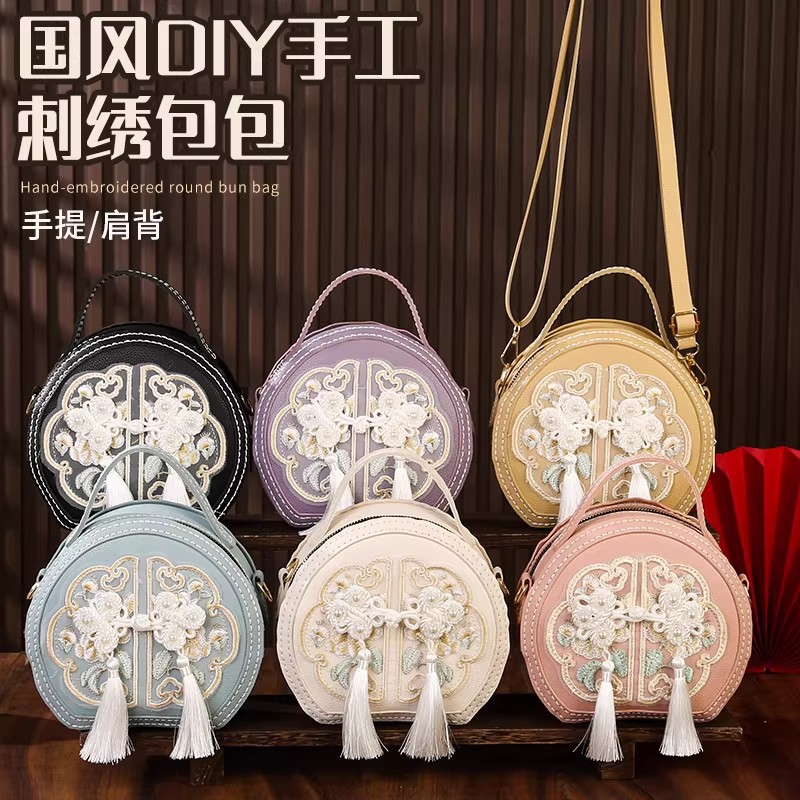 Handmade Bag New Chinese Style National Style Embroidered Round Bag DIY Woven Material Bag Homemade Cross-Body Bag Ancient Style Gift for Girlfriend
