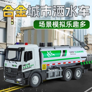 1:30大号洒水车工程车合金模型声光回力礼物男孩玩具跨境热销外贸