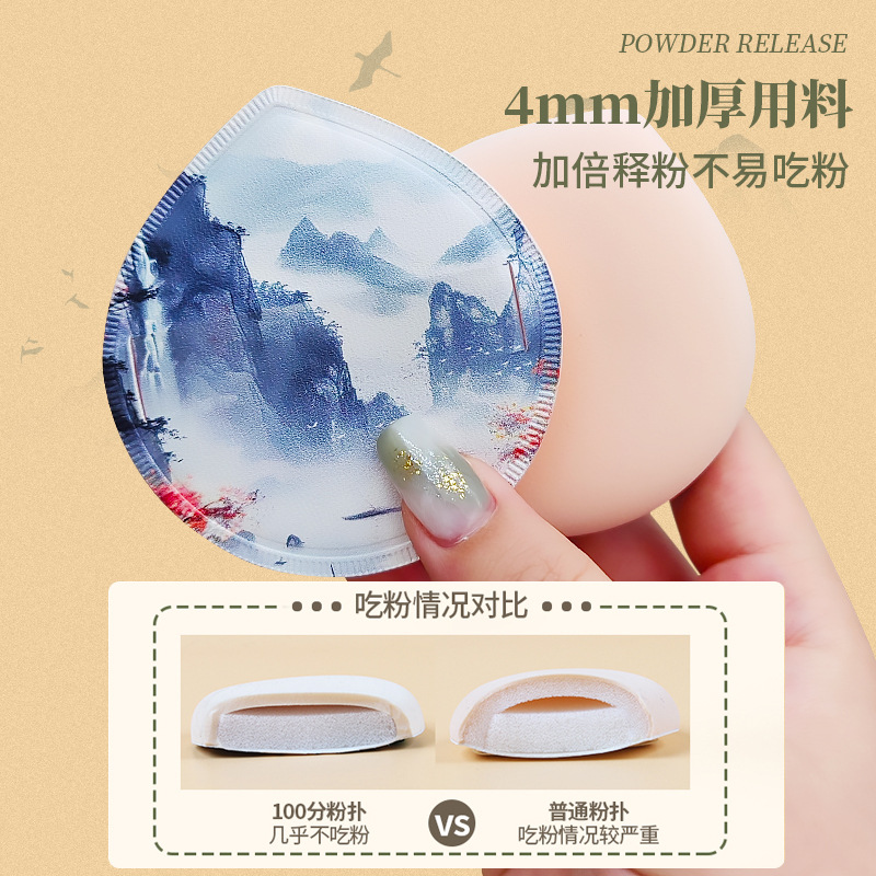 Guofeng gran marshmallow XL seco y húmedo gota de agua de doble uso gran pastel de polvo sensación de aire súper suave no comer polvo líquido base