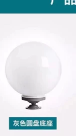 灯具套件;室外壁灯;灯具外壳