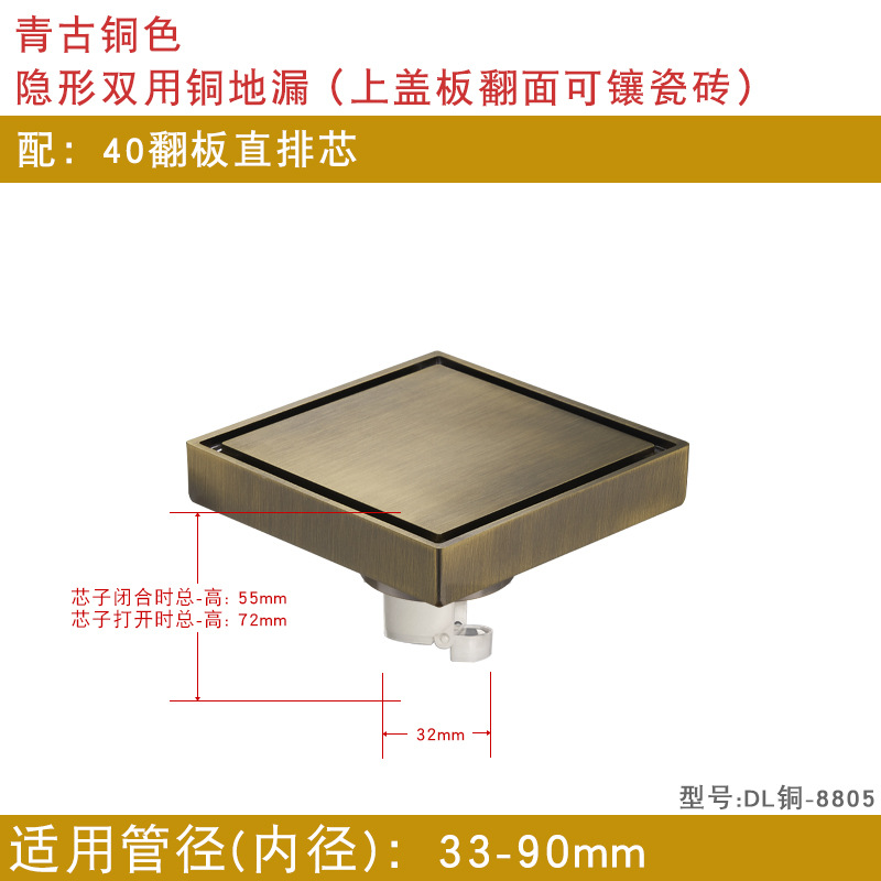 Haowang invisible Desagüe de piso desodorante cobre con incrustaciones de azulejos 6 anti-Universal baño gran desplazamiento oculto fabricante de desagüe de piso