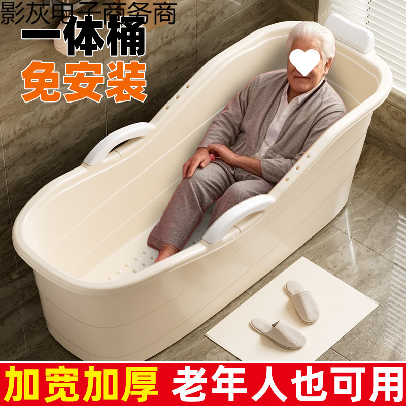超厚老年人泡澡桶大人全身特大号成人家用洗澡沐浴桶洗澡盆儿童耐|undefined