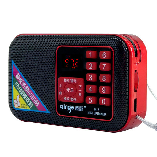 Qinge M15 elderly mini radio card audio MP3 portable music player elderly walkman speaker