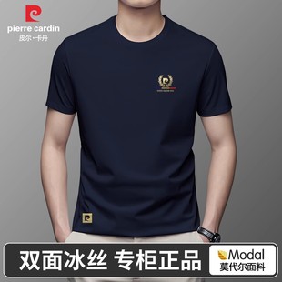 高端轻奢t恤