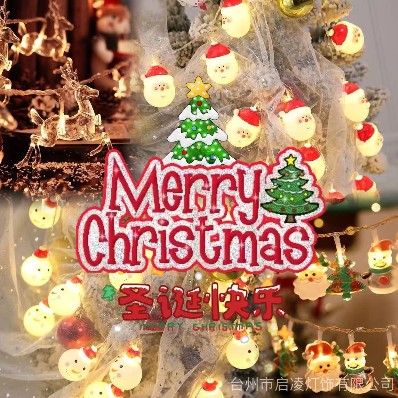 Nuevo transfronterizo LED de navidad cadena de lámparas de decoración de árbol de navidad viejos accesorios muñeco de nieve escenario diseño de luz de atmósfera