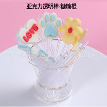 [定制]3mm糖果手杆亚克力棒有机玻璃棒导光棒水晶柱彩虹灯饰条形