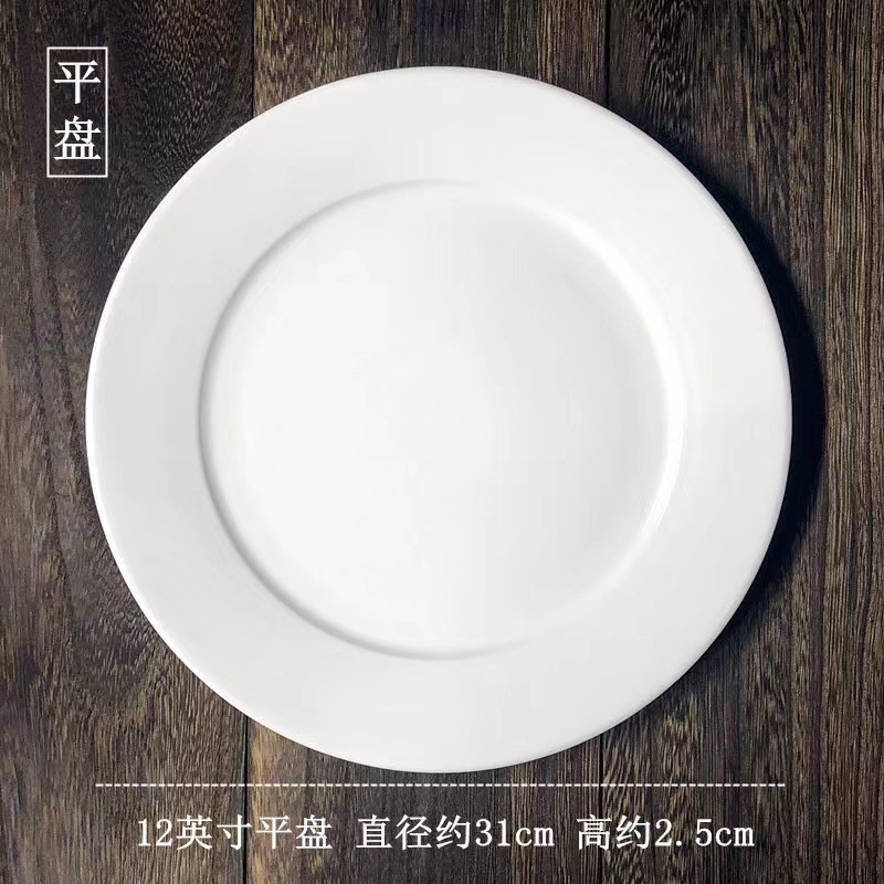12 인치 평판 (20/상자)