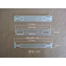 厂家直销 彩盒塑胶提手扣 纸箱塑胶手挽带塑胶提手挽