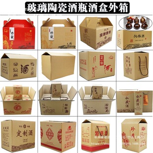 1��2���մɲ�����ƿ����ʼ��� �ƺа��b��6ƿ�b�׾�ƿ�Ƽ���