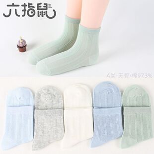 ��ָ��ͯ�m����ͯ͸��W�ۼ����m�o�ǌ����m�����к�������Ͳ�m