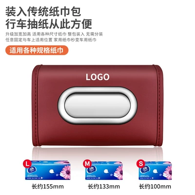 Box Car Armrest Box – Car tissue box/set