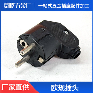 European Standard Assembly Plug All-Copper European Style German and French Detachable Plug Hardware Accessories Adapter Conversion Connector Socket