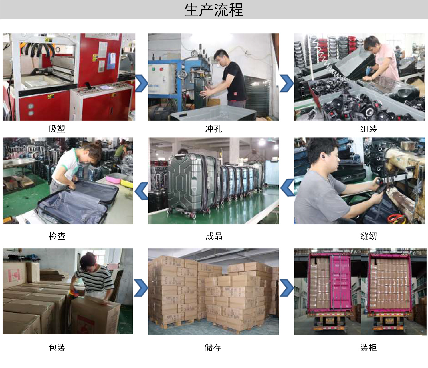 天辰宣传海报(CH)_02_2 ABS