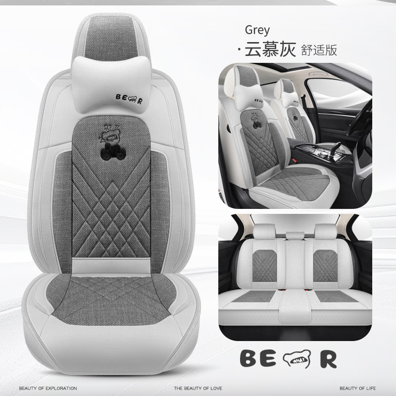 Seasons Cloth Seat — Universal Seat cushion, seat cover - gray