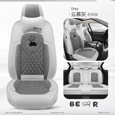 Covers, Car Supplies, Seat Covers, All-Inclusive — Seat cushion, seat cover - cloud-gray-comfort-edition-universal