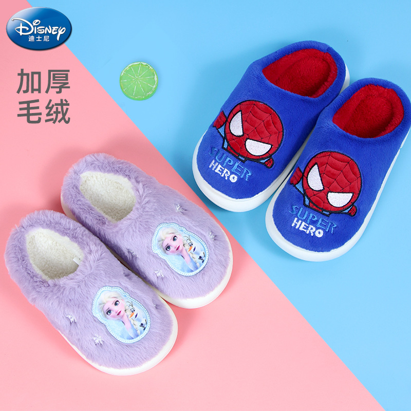 迪士尼儿童棉拖鞋男女童秋冬宝宝室内家居鞋小孩卡通毛绒保暖棉鞋
