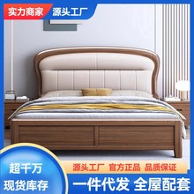 现代中式实木床胡桃木色软靠1.8米双人卧室主卧室1.5米单人抽屉床