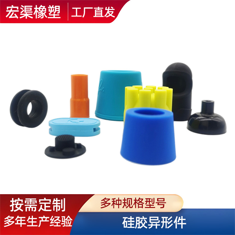 厂家生产硅胶制品 食品用硅胶垫圈 实心硅胶堵头 非标硅胶异形件