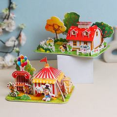 DIY立體拼圖3D紙質房子幼兒園早教益智手工兒童小學生好玩的玩具