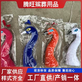 殡葬用品;寿衣/鞋/帽;花圈