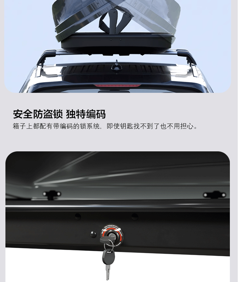 Byd Tang/Song/Yuan Roof Box Large Capacity Flat Neutral Car Travel Suitcase
