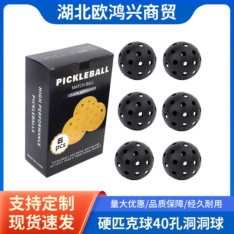 Hard Pickleball 40-Hole Hole Ball 74mm Molded Injection Luminous Ball Pickleball New Color Box Packaging