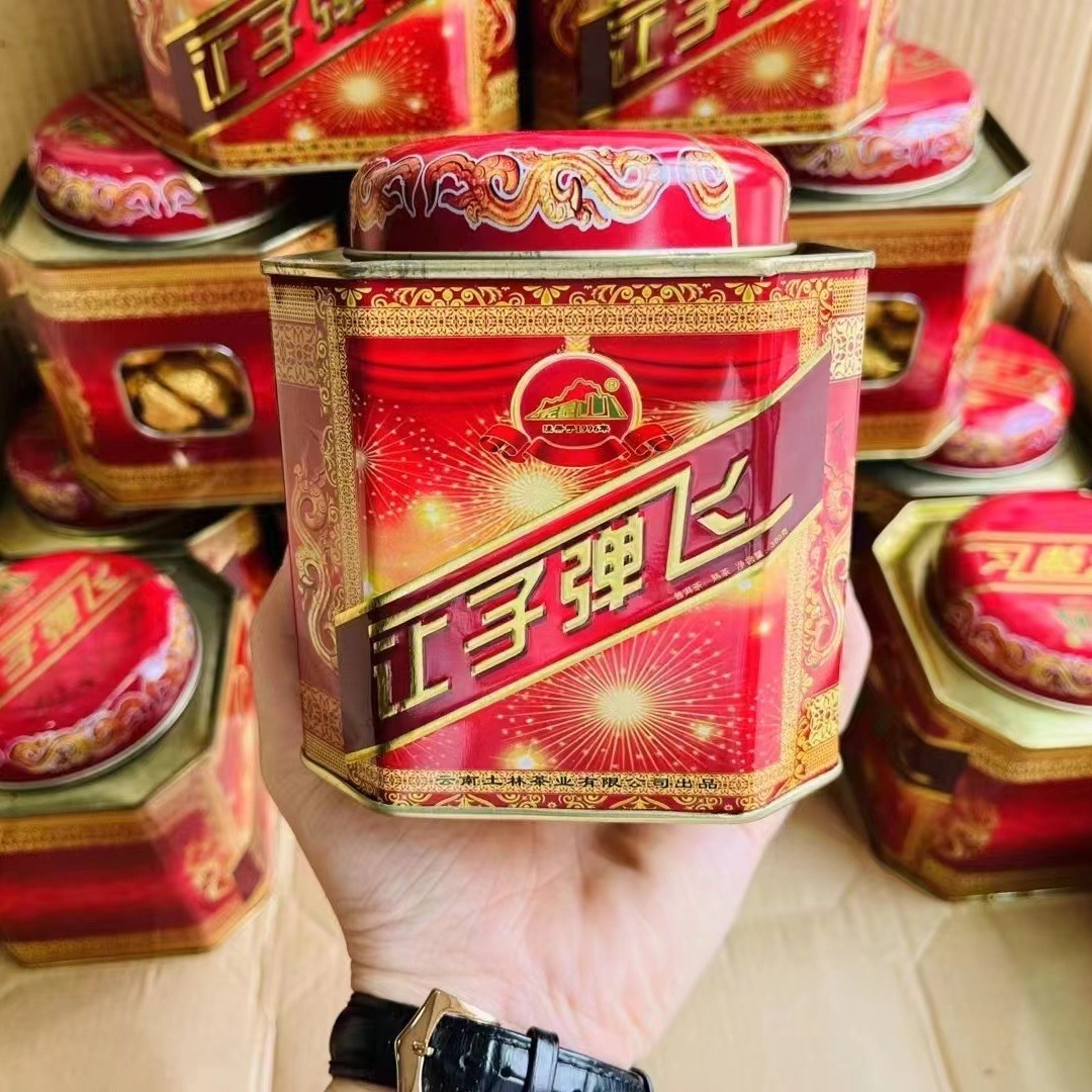 2011年土林无量山让子弹飞罐装小金毫迷你普洱熟沱干仓正品 300克