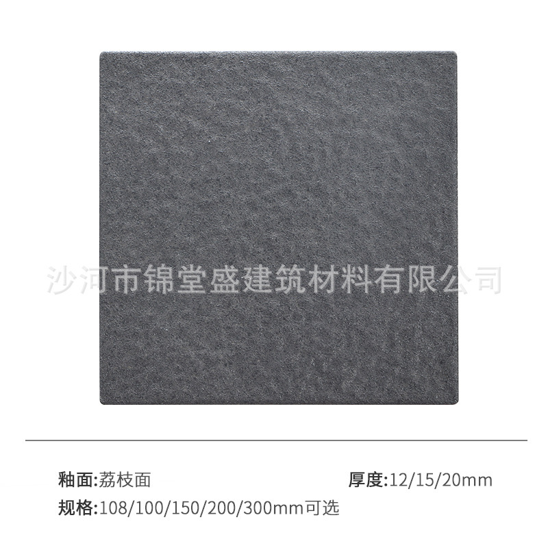 屋根タイル パークスクエアタイル 200*200 スーパーマーケットタイル バルコニー床タイル 4S 自動車修理工場床タイル|undefined