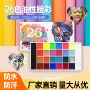 油性万圣节跨境彩绘脸彩
