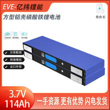��γ114�� ȫ�� ��Ԫ﮵絶Ƭ�������ڵ綯����̫���ܴ���