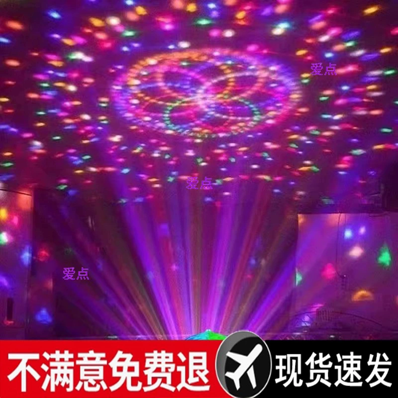 Атмосферный свет Домашняя вспышка вращается красочный свет