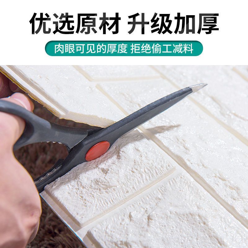 Papel tapiz transfronterizo autoadhesivo decoración de dormitorio 3d pegatinas de pared tridimensional fondo papel tapiz de pared ladrillo de espuma pegatinas impermeables y a prueba de humedad
