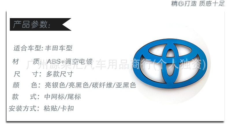 Suitable for Toyota Front and Rear Logos, Camry, Crown, Reiz, Corolla, Vios, Highlander, Corolla Modified Grille Logo